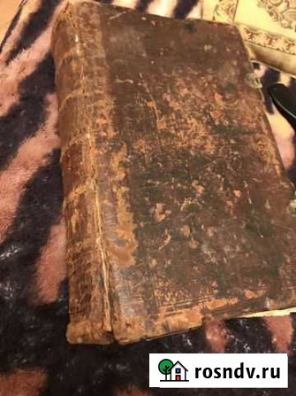 Старинная книга Житие Святых церковная антикварная Сочи - изображение 1