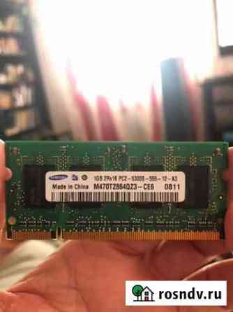 Samsung M470T2864QZ3-CF7 (1GB DDR2 PC2-6400S 800MH Нижний Новгород