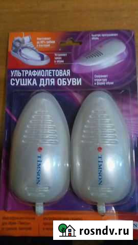 Сушка для обуви Ростов-на-Дону - изображение 1