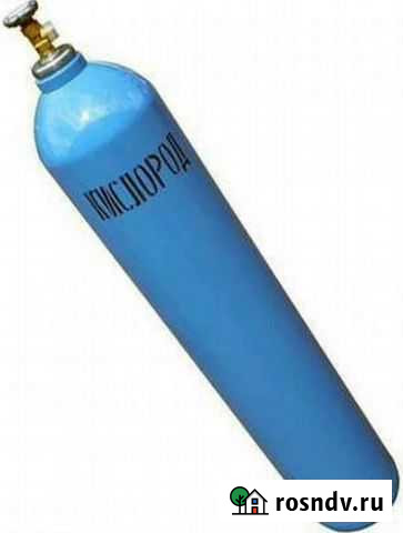 Кислородный баллон бу Саранск - изображение 1