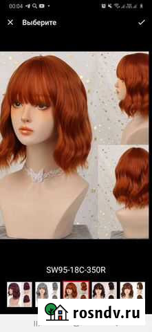 Новый парик Волжский - изображение 1