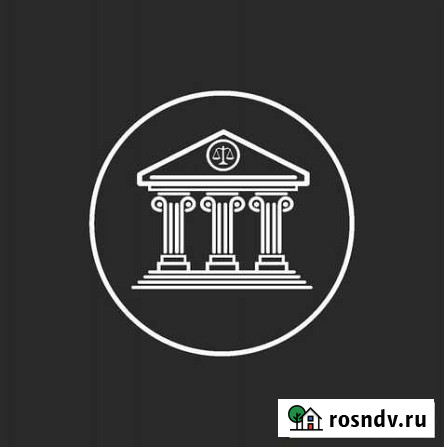 Бухгалтерские и юридические услуги Каспийск - изображение 1