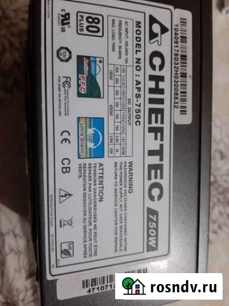 Бп chieftec750 80+ модульный Верхний Уфалей - изображение 1