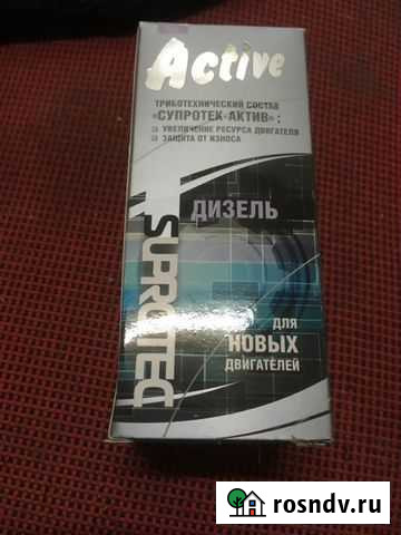 Suprotec active дизель для новых авто Калуга - изображение 1