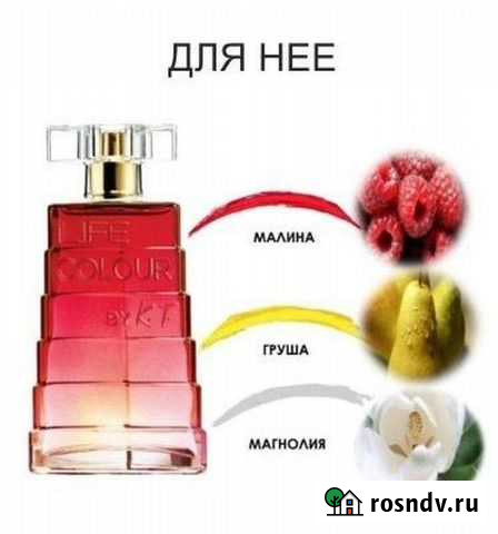 Кензо Colour Avon Казань - изображение 1