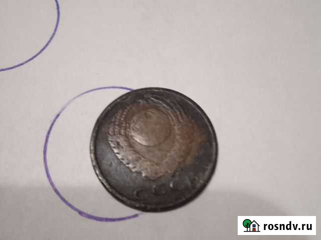 Монеты СССР медный15 копеек Махачкала - изображение 1