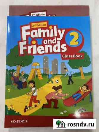 Family and friends 2 Красноярск