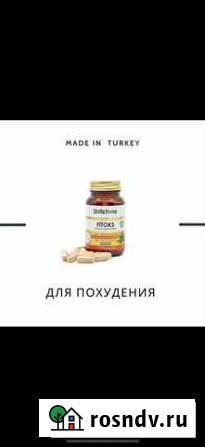Фитокс для похудения Грозный - изображение 1