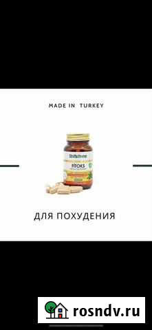 Фитокс для похудения Грозный - изображение 1