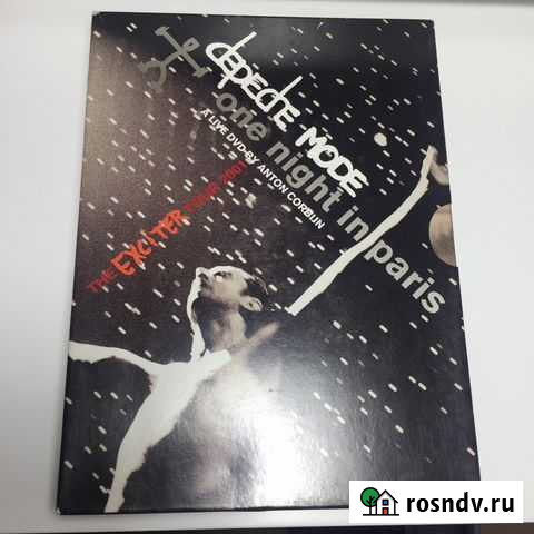 Depeche mode DVD the exciter tour 2001 Балашиха - изображение 1