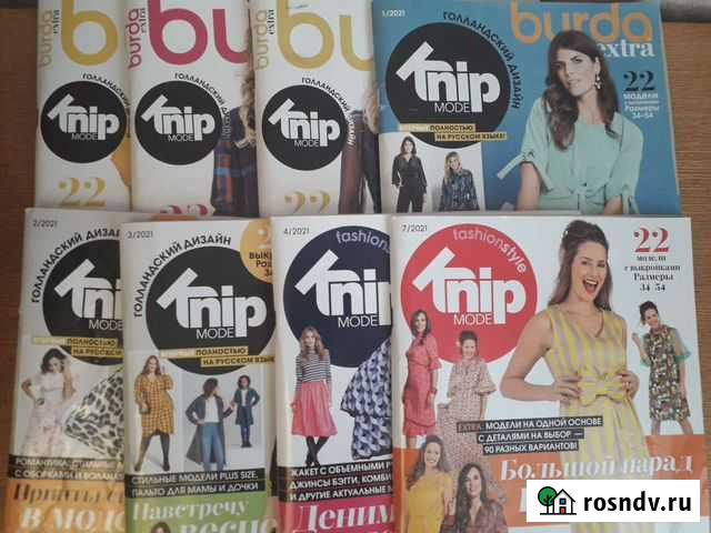 Журналы Бурда экстра Хабаровск - изображение 1