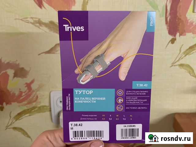 Тутор на палец (лонгетка) Бугульма - изображение 1