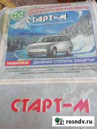 Подогреватель двигателя старт-М Уфа