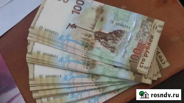 Купюры 100 р.,Крым-Севастополь Севастополь - изображение 1