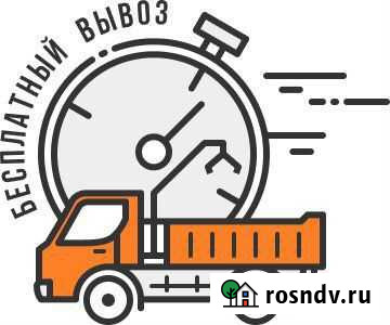 Вывоз металлолома бесплатно Томск - изображение 1