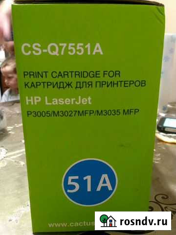 Картридж для принтера Жуковский - изображение 1