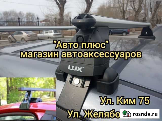 Багажник на Solaris 2 на Ким 75 Пермь - изображение 1