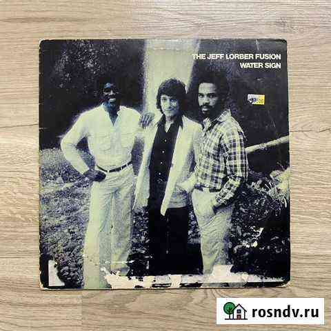 The Jeff Lorber Fusion Water Sign 1979 Северодвинск