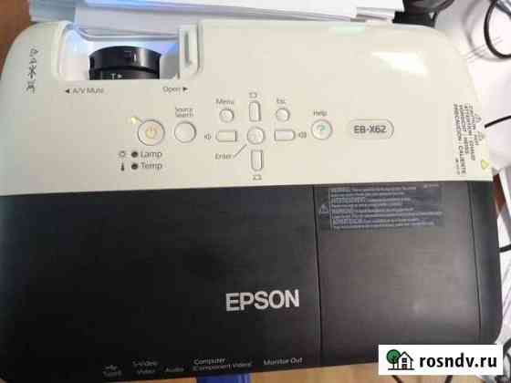 Проектор epson Тверь