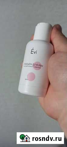 Лосьон для рук с антисептиком ?vi Омск - изображение 1