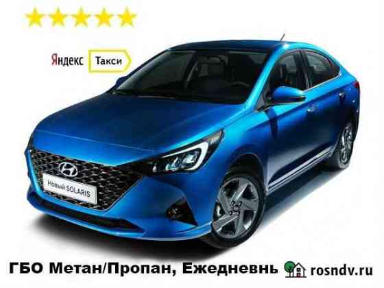 Аренда машины под такси. Раскат авто. гбо Гатчина