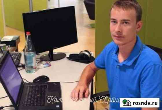 Ремонт Компьютеров, Ноутбуков. Установка Windows Кострома
