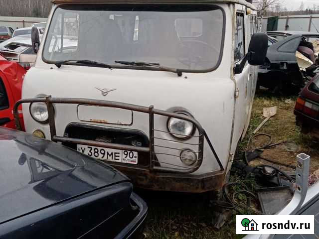 Запчасти на УАЗ буханка бу Волоколамск - изображение 1