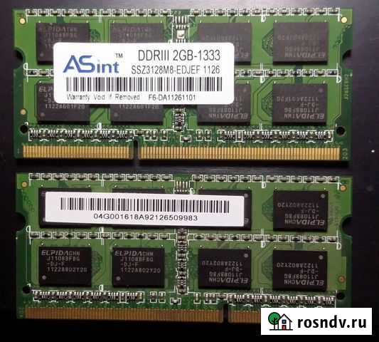 Оперативная память asint 2Gb 1333 DDR3 laptop(2шт) Москва - изображение 1