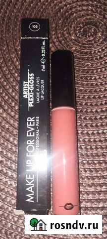 Блеск для губ Мурино - изображение 1