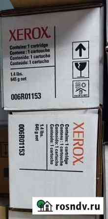 Картриджи Xerox 006R1153, **54, **55, **56 Ноябрьск