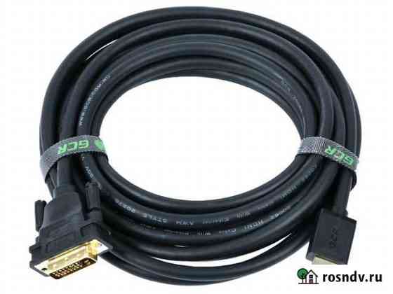 Продается кабель hdmi - DVI 10 м Волжский