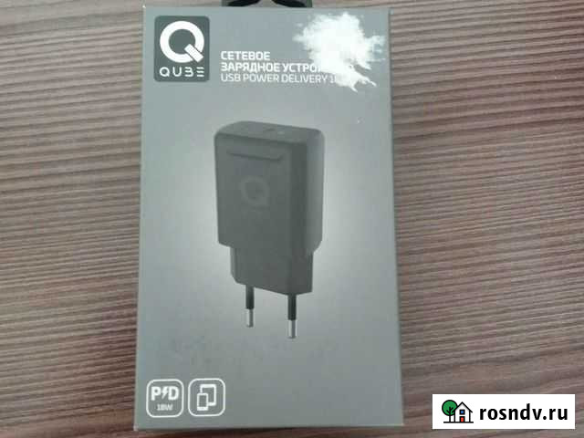 Сетевое зарядное устройство Чита - изображение 1