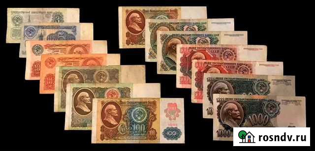 Набор банкнот 1961-1992 Комсомольск-на-Амуре - изображение 1