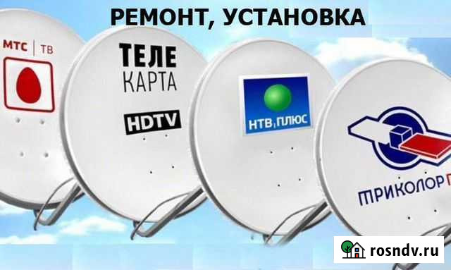 Спутниковое тв - все виды работ Большая Орловка - изображение 1