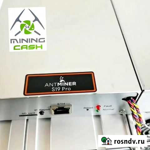 Antminer S19 Pro 110/104 TH/s Абакан - изображение 1