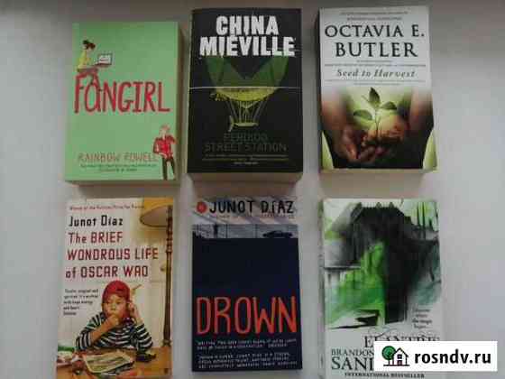 Книги на английском Вологда