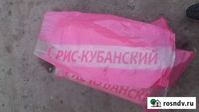 Мешки б/у Черкесск - изображение 1