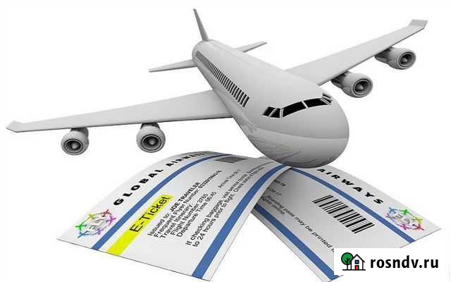 Авиа Билеты в кредит Мильково - изображение 1