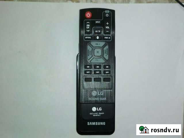 Пульт ду Мурманск - изображение 1