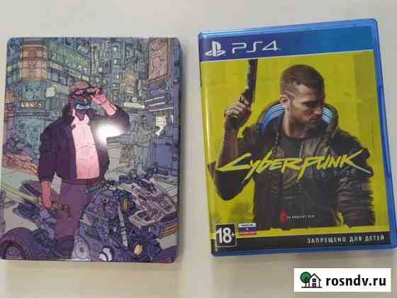 Cyberpunk 2077 ps4 Астрахань