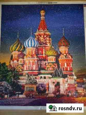 Картина Сызрань