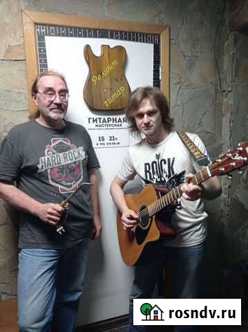 Ремонт гитар Москва - изображение 1
