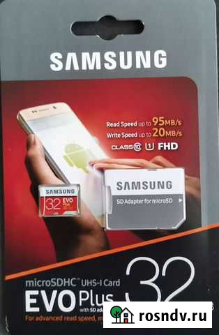 Флешка 32 Нальчик - изображение 1