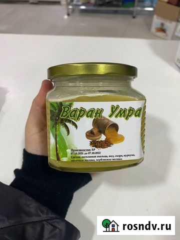 Варан Умра Махачкала - изображение 1