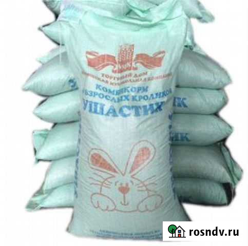Комбикорм для кроликов Ушастик Саранск - изображение 1