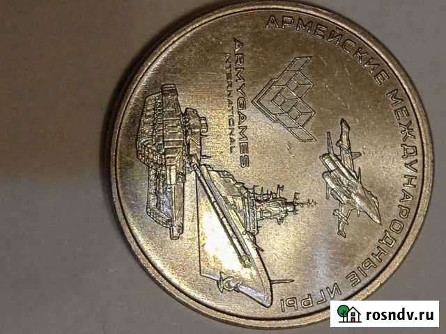 25р.Армейские международные игры, Врачи, Футбол 20 Барнаул - изображение 1
