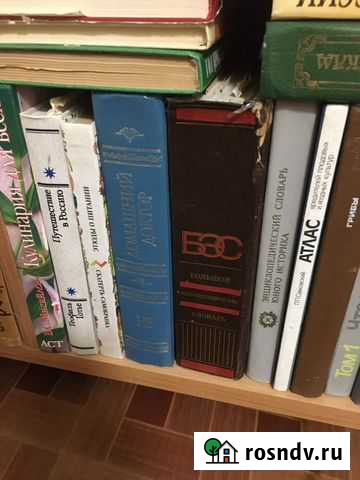 Книги Череповец - изображение 1