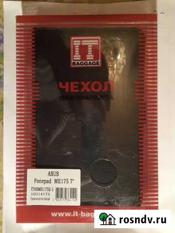 It baggage чехол-книжка для asus fonepad 7 me175 Дзержинск - изображение 1