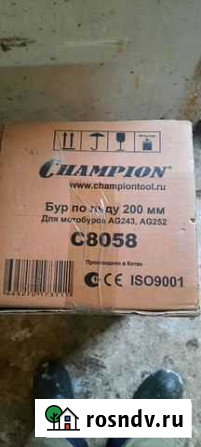 Бур по льду Подольск - изображение 1
