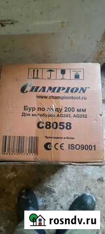 Бур по льду Подольск - изображение 1